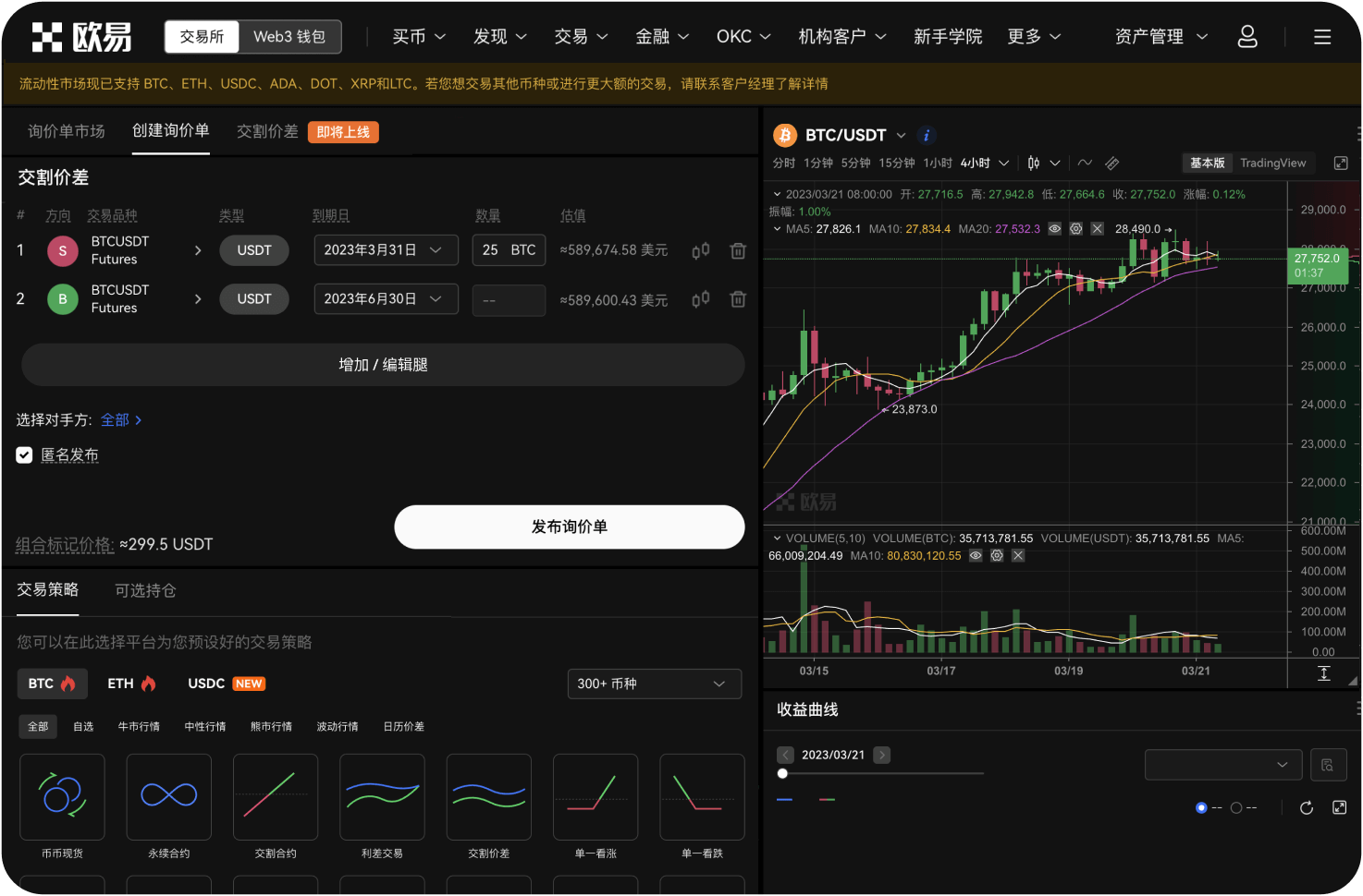 哪个平台的K线图支持自定义指标脚本